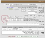تصویر کوچک آگهی تسمه مسی 10*100 تعداد 30 شاخه 4 متری ( باهنر )
تسمه مسی 10*60 تعداد 4 شاخه 4 متری ( باهنر )