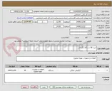 تصویر کوچک آگهی خرید 40 دستگاه آبگرمکن 
