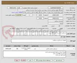 تصویر کوچک آگهی دستکش لاتکس به تعداد 200 بسته