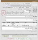 تصویر کوچک آگهی سیفتی باکس 3 لیتری و 5 لیتری