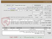 تصویر کوچک آگهی تکمیل سر درب بیمارستان استهبان