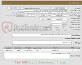 تصویر کوچک آگهی  کنسرو ماهی 66 - 180 گرمی 4000 عدد تسویه 1 ماهه