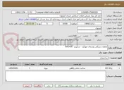 تصویر کوچک آگهی عملیات سنگی روستای مهرگرد - سمیرم - 5501430