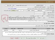 تصویر کوچک آگهی طراحی و اجرای رنگ آمیزی دیوارهای سطح شهر گراش