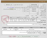 تصویر کوچک آگهی تشک تخت بستری مخصوص بخش اعصاب 
