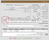 تصویر کوچک آگهی ست پلاسما فرز   980      300 عدد 