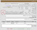 تصویر کوچک آگهی اسپلیت اینورتردار ایران رادیاتور 24000