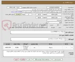 تصویر کوچک آگهی مسواک درجه 1(15000عدد)