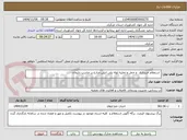 تصویر کوچک آگهی حمل و تخلیه لوله پلی اتیلن مزارع زر
