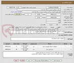تصویر کوچک آگهی باتری 2 ولتی ، 600 آمپر سیلد وفق مشخصات فایل پیوست