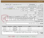 تصویر کوچک آگهی موتور فن کویل ساراول دوشفت 30عددوموتور فن کویل ساراول تک شفت 30 عدد