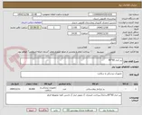 تصویر کوچک آگهی زیر انداز 60*90