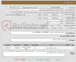تصویر کوچک آگهی دستکش معاینه لاتکس بدون پودر  1/000/000 عدد (500/000 جفت )