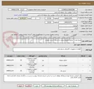 تصویر کوچک آگهی منبع تغذیه - میکرو سوییچ صنعتی و استارت استپ صنعتی