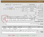 تصویر کوچک آگهی لوله ادار 09358030573