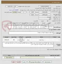 تصویر کوچک آگهی دستمال توالت گلرنگ 