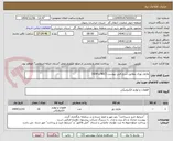 تصویر کوچک آگهی ماژول نوری مطابق شرح فنی پیوست (NEC و SDH)