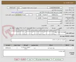 تصویر کوچک آگهی اقلام پلاستیکی بیمار