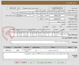 تصویر کوچک آگهی پک زایمان طبیعی