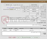 تصویر کوچک آگهی سرنگ انسولین 8000عدد سه تکه