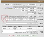 تصویر کوچک آگهی چراغ پنل LED ،60*60 توکار 50وات با 6000 لومن نور خروجی با تست دستگاه(مطابق فایل پیوست)
**داشتن ماژول لنزی و کم تراکم بودن led مورد تایید نمیباشد**