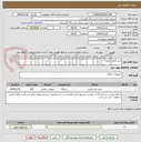 تصویر کوچک آگهی خرید قطعات تلمبه