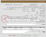 تصویر کوچک آگهی 10 قلم بیسکویت به شرح پیوست