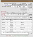 تصویر کوچک آگهی  الکل 70% 4 لیتر -محلول فلورایداسپاندز(حک) (44453) 6لیتر  رایجنت نیتریت (2107169) 4بسته سدیم نیترات سوپراپیورساپلکو 1کیلو تیترازول HCL 1N ساپلکو
