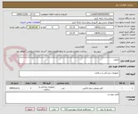 تصویر کوچک آگهی نلاتون