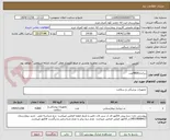 تصویر کوچک آگهی زیرانداز4800عدد