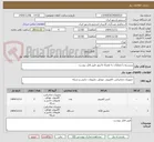 تصویر کوچک آگهی سیستم با متعلقات به همراه مانیتور طبق فایل پیوست