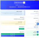 تصویر کوچک آگهی 690 کیلو گرم آنتی آسکالانت FLOCON 260