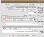 تصویر کوچک آگهی کابل زیرزمینی