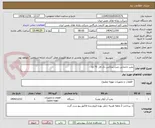 تصویر کوچک آگهی پمپ جابجایی مبت پنتاکس تک فاز  cp 75