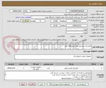 تصویر کوچک آگهی تابلو برق چنج اوور برای ژنراتور150 کاوا