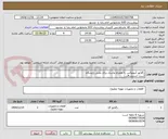 تصویر کوچک آگهی رگلاتور آنتونوکس به همراه ماسک برای بخش زایشگاه
(ست استنشاقی)