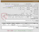 تصویر کوچک آگهی شیر و اتصالات تاسیساتی