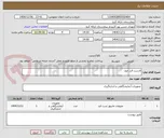 تصویر کوچک آگهی لانست قند خون