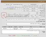 تصویر کوچک آگهی کوئل مسی 300فوت با تعداد 114لوله رفت وبرگشت به طول 190سانتیمتر با لوله سایز 19با ضخامت 0.9وصفحه 20میل