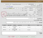 تصویر کوچک آگهی خرید نیمکت و سطل زباله بتنی 
