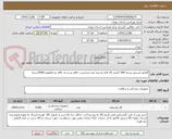 تصویر کوچک آگهی گازغیر استریل بسته 500 گرمی 16 لایه نخ پنبه ضدحساسیت- فاقد پرز و نخ -فاقد بو نامطبوع 4500بسته