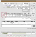 تصویر کوچک آگهی تعداد 20 غدد باطری 42 آمپر 12 ولت 