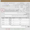 تصویر کوچک آگهی انواع لوله و زانو طبق درخواست خرید پیوستی