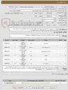تصویر کوچک آگهی تجهیزات سنجش انرژی که میبایستی تولیدداخل و مطابق مشخصات فنی بارگذاری شده در سامانه باشد-بارگذاری پیش فاکتور بامشخصات کامل کالا درسامانه الزامیست 