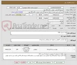 تصویر کوچک آگهی ورق استیل 316L