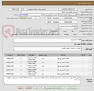 تصویر کوچک آگهی قطعات کمپرسور 