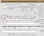 تصویر کوچک آگهی مواد غذایی طبق فایل پیوست شده 14957