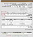 تصویر کوچک آگهی خرید ژل لاینر آلپس اچ دی 6 میلیمتری