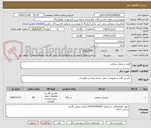 تصویر کوچک آگهی لوازم جرثقیل سقفی