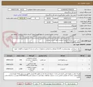 تصویر کوچک آگهی خرید بتن ژل میکروسیلیس اسپیسر طبق لیست پیوست
تحویل توکهور هشتبندی